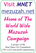 Mezuzah Campaign